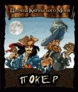 game pic for Pirates of the Caribbean. Poker.